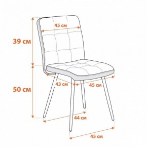 Стул Medeo в Режи - rezh.ok-mebel.com | фото 10