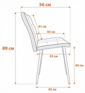 Стул Medeo в Режи - rezh.ok-mebel.com | фото 9