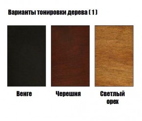 Стул Милан в Режи - rezh.ok-mebel.com | фото 3