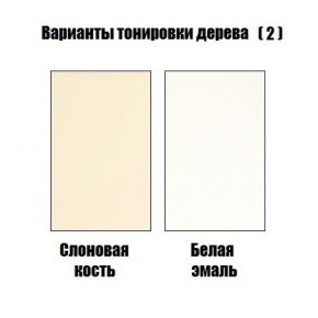 Стул Милан в Режи - rezh.ok-mebel.com | фото 4