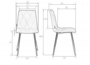 Стул обеденный DOBRIN CHILLY ROMBO, Серо-голубой Simple 26, основание белый в Режи - rezh.ok-mebel.com | фото 7