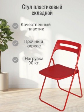 Стул раскладной OKC -1331 Серый (SC 1331) в Режи - rezh.ok-mebel.com | фото 3