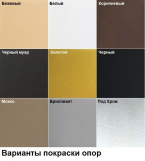 Стул Роджер Плюс (4 шт.) арт. С102-1 в Режи - rezh.ok-mebel.com | фото 4