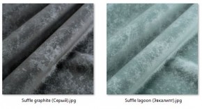 Стул Роджер Плюс (4 шт.) арт. С102-1 в Режи - rezh.ok-mebel.com | фото 41