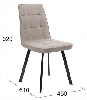 Стул Рони в Режи - rezh.ok-mebel.com | фото 4
