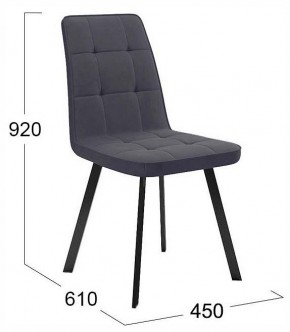 Стул Рони в Режи - rezh.ok-mebel.com | фото 4