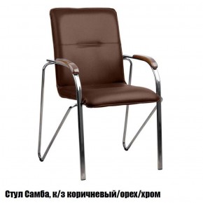 Стул Самба хром рама/кожзам в Режи - rezh.ok-mebel.com | фото 7