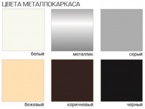 Стул Сан Поло СБ 12 (Велюр) в Режи - rezh.ok-mebel.com | фото 2