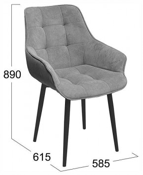 Стул Шато в Режи - rezh.ok-mebel.com | фото 4