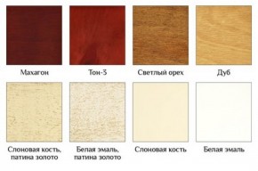 Стул Уют - Ж в Режи - rezh.ok-mebel.com | фото 3