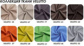 Стул Vesta 5 (ткань VELUTTO) в Режи - rezh.ok-mebel.com | фото 2