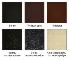 Стул Виктория-Ж в Режи - rezh.ok-mebel.com | фото 2
