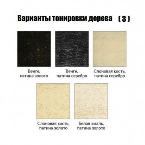 Стул Виктория-Ж в Режи - rezh.ok-mebel.com | фото 5