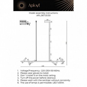 Светильник на штанге Aployt Honor APL.067.03.30 в Режи - rezh.ok-mebel.com | фото 2