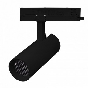 Светильник на штанге Arlight GERA 055084 в Режи - rezh.ok-mebel.com | фото 2