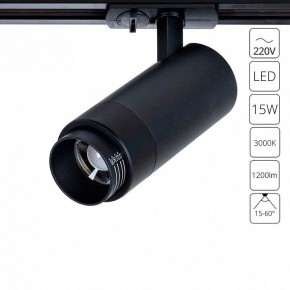 Светильник на штанге Arte Lamp Merak A3530PL-1BK в Режи - rezh.ok-mebel.com | фото 2