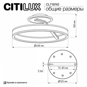 Светильник на штанге Citilux Дуэт CL719740 в Режи - rezh.ok-mebel.com | фото 12
