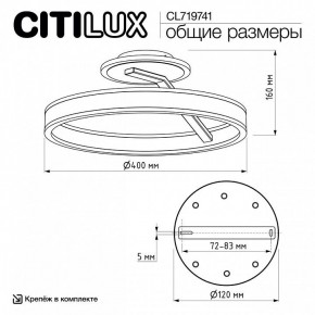 Светильник на штанге Citilux Дуэт CL719741 в Режи - rezh.ok-mebel.com | фото 9