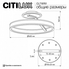 Светильник на штанге Citilux Дуэт CL719761 в Режи - rezh.ok-mebel.com | фото 9