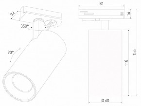 Светильник на штанге Elektrostandard Comel a070801 в Режи - rezh.ok-mebel.com | фото 4