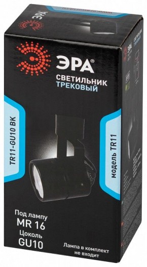 Светильник на штанге Эра  TR11-GU10 BK в Режи - rezh.ok-mebel.com | фото 5