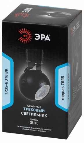 Светильник на штанге Эра  TR35-GU10 BK в Режи - rezh.ok-mebel.com | фото 4