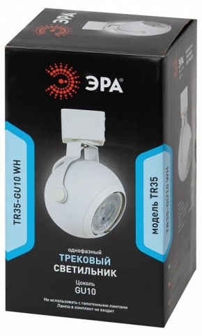Светильник на штанге Эра  TR35-GU10 WH в Режи - rezh.ok-mebel.com | фото 3