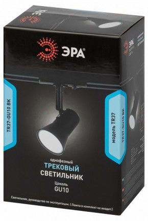 Светильник на штанге Эра  TR37-GU10 BK в Режи - rezh.ok-mebel.com | фото 5