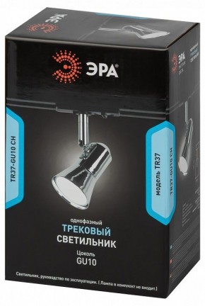 Светильник на штанге Эра  TR37-GU10 CH в Режи - rezh.ok-mebel.com | фото 5