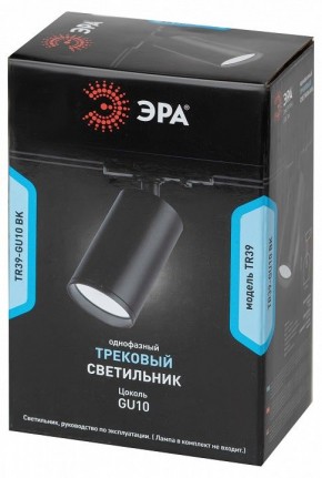 Светильник на штанге Эра  TR39-GU10 BK в Режи - rezh.ok-mebel.com | фото 4