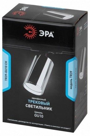 Светильник на штанге Эра  TR39-GU10 СН в Режи - rezh.ok-mebel.com | фото 4