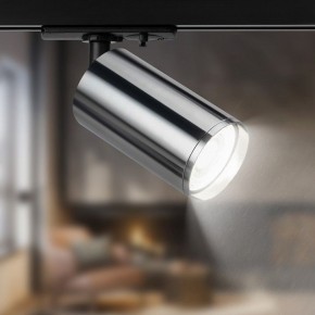 Светильник на штанге Эра  TR39-GU10 СН в Режи - rezh.ok-mebel.com | фото 5