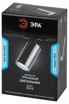 Светильник на штанге Эра  TR39-GU10 ВСН в Режи - rezh.ok-mebel.com | фото 4