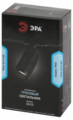 Светильник на штанге Эра  TR40-GU10 BK в Режи - rezh.ok-mebel.com | фото 7