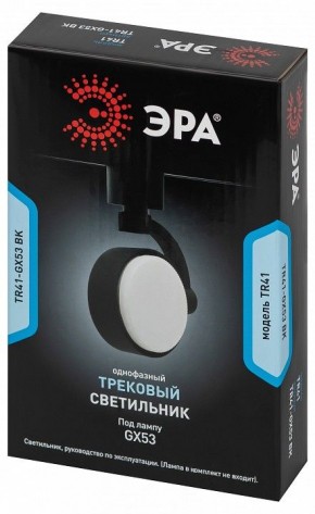 Светильник на штанге Эра  TR41-GX53 BK в Режи - rezh.ok-mebel.com | фото 9
