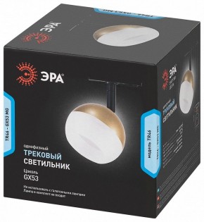 Светильник на штанге Эра  TR46 - GX53 MG в Режи - rezh.ok-mebel.com | фото 5