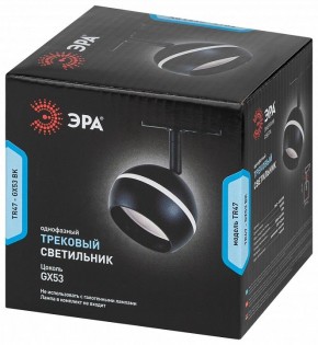 Светильник на штанге Эра  TR47 - GX53 BK в Режи - rezh.ok-mebel.com | фото 6