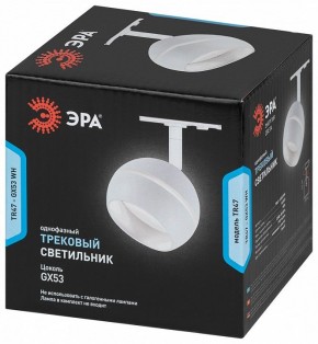 Светильник на штанге Эра  TR47 - GX53 WH в Режи - rezh.ok-mebel.com | фото 5