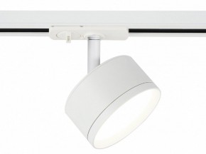 Светильник на штанге Эра  TR48 - GX53 WH в Режи - rezh.ok-mebel.com | фото