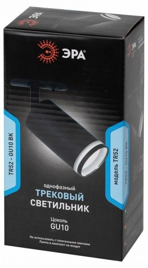 Светильник на штанге Эра  TR52 - GU10 BK в Режи - rezh.ok-mebel.com | фото 4