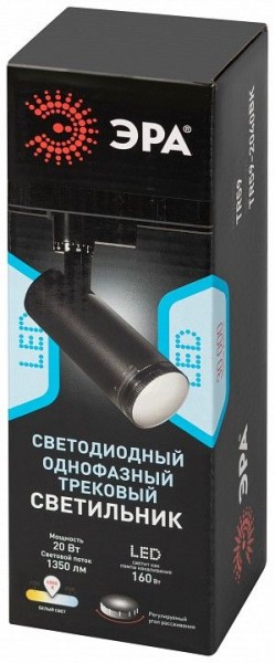 Светильник на штанге Эра  TR59 - 2040 BK в Режи - rezh.ok-mebel.com | фото 7