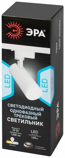 Светильник на штанге Эра  TR59 - 2040 WH в Режи - rezh.ok-mebel.com | фото 7