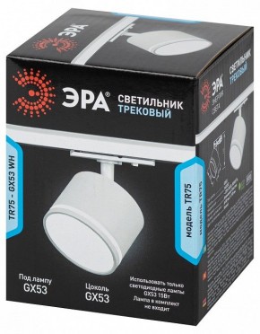 Светильник на штанге Эра  TR75 - GX53 WH в Режи - rezh.ok-mebel.com | фото 8