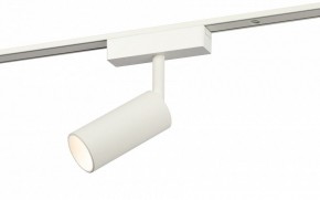 Светильник на штанге Эра  TRM-S5-3-8W4K-WH в Режи - rezh.ok-mebel.com | фото 2