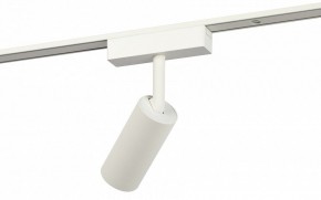 Светильник на штанге Эра  TRM-S5-3-8W4K-WH в Режи - rezh.ok-mebel.com | фото 3