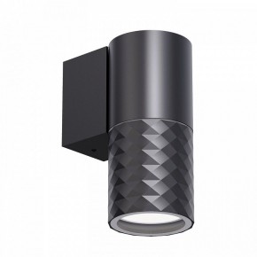 Светильник на штанге Favourite Bonum 4659-1W в Режи - rezh.ok-mebel.com | фото 2