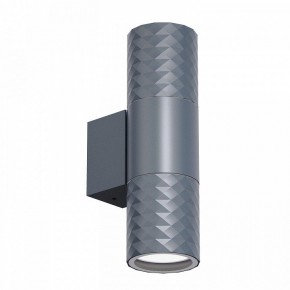 Светильник на штанге Favourite Bonum 4660-2W в Режи - rezh.ok-mebel.com | фото 2