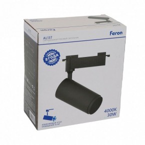 Светильник на штанге Feron AL137 51178 в Режи - rezh.ok-mebel.com | фото 8
