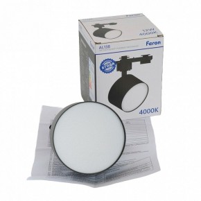 Светильник на штанге Feron AL138 51180 в Режи - rezh.ok-mebel.com | фото 8