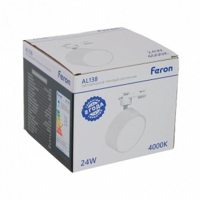 Светильник на штанге Feron AL138 51181 в Режи - rezh.ok-mebel.com | фото 8